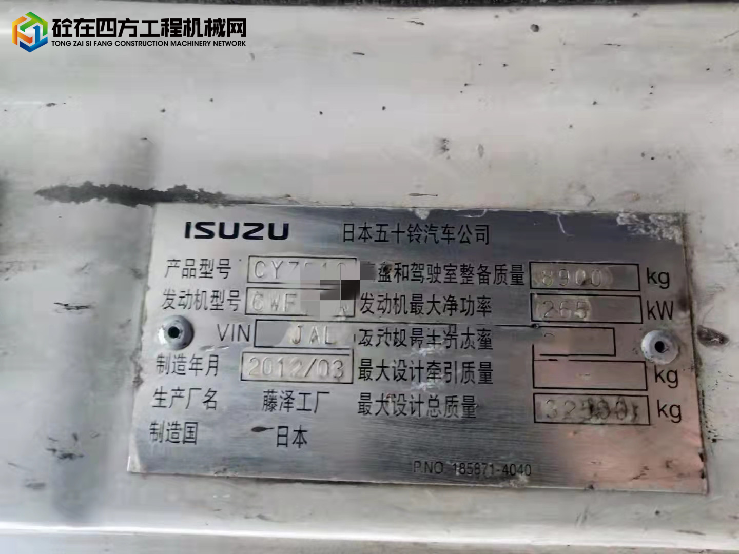 https://images.tongzsf.com/tong/truck_machine/20211016/1616a9a0868c42.jpg
