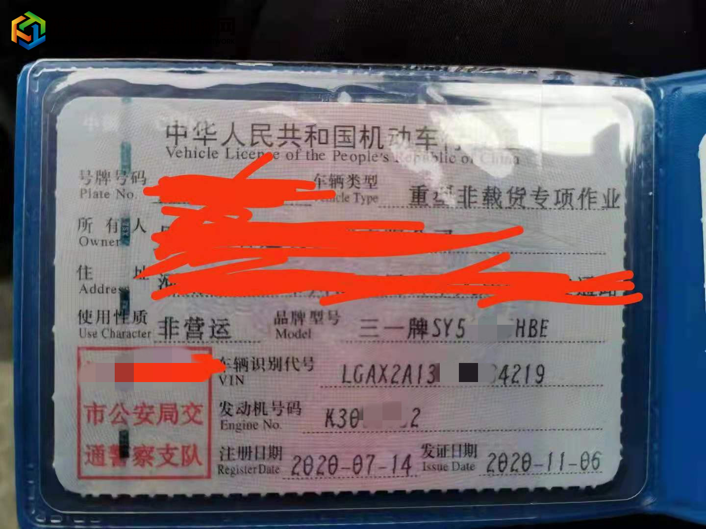 https://images.tongzsf.com/tong/truck_machine/20211016/1616a9be5af079.jpg