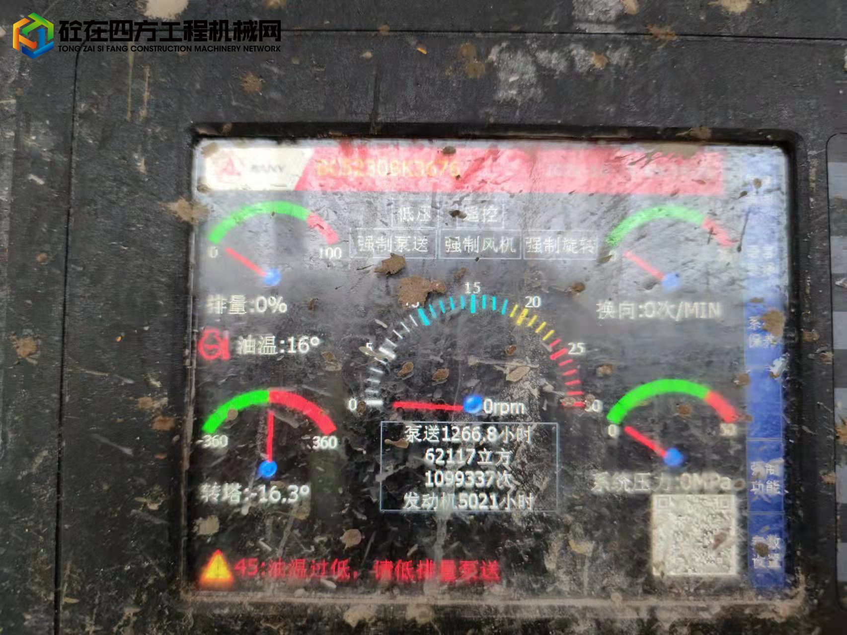 https://images.tongzsf.com/tong/truck_machine/20211017/1616b9077d0682.jpg