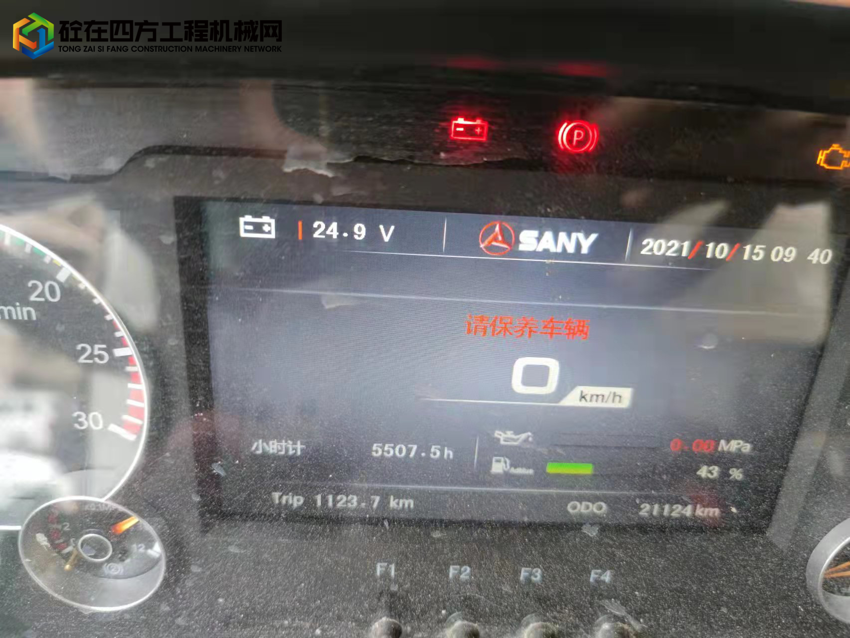 https://images.tongzsf.com/tong/truck_machine/20211017/1616b9080680b3.jpg