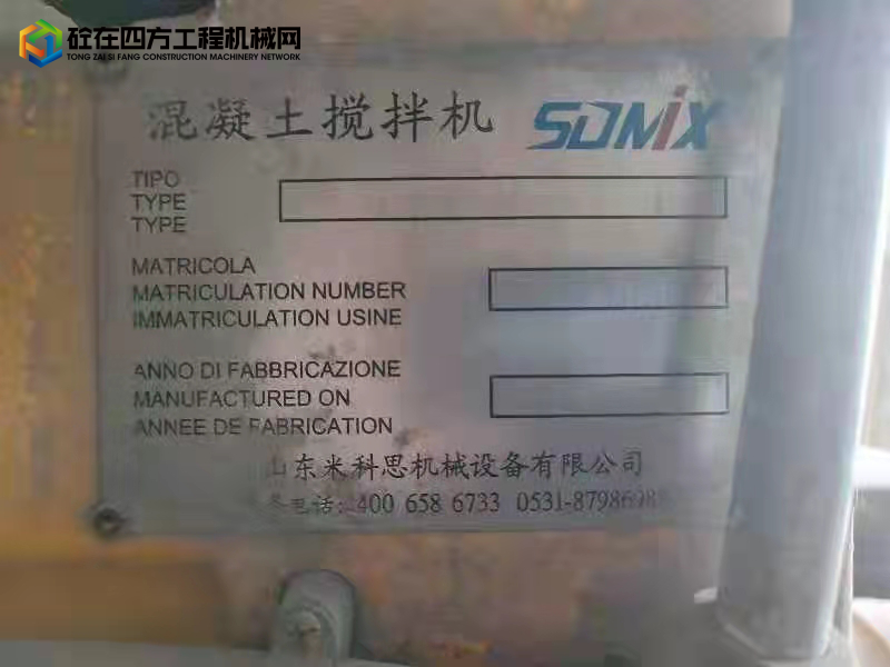 https://images.tongzsf.com/tong/truck_machine/20211018/1616cc7e01bb74.jpg