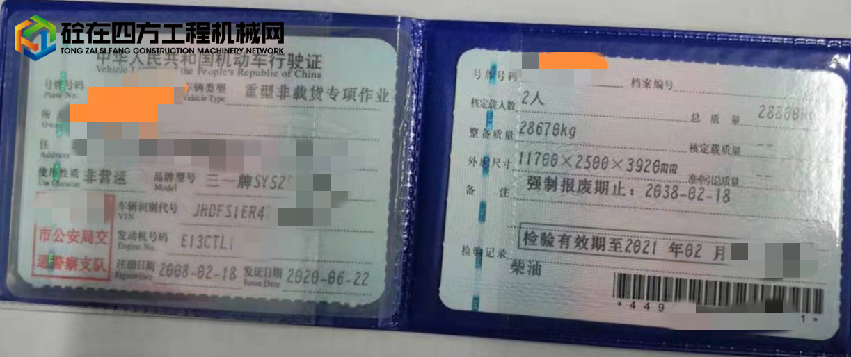https://images.tongzsf.com/tong/truck_machine/20211018/1616cca78ee2aa.jpg