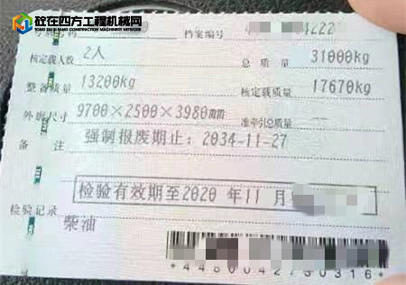 https://images.tongzsf.com/tong/truck_machine/20211018/1616cdb563102b.png