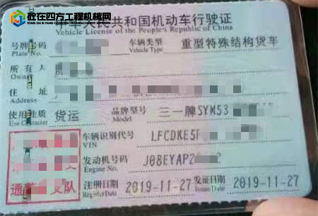 https://images.tongzsf.com/tong/truck_machine/20211018/1616cdb5e3c580.png