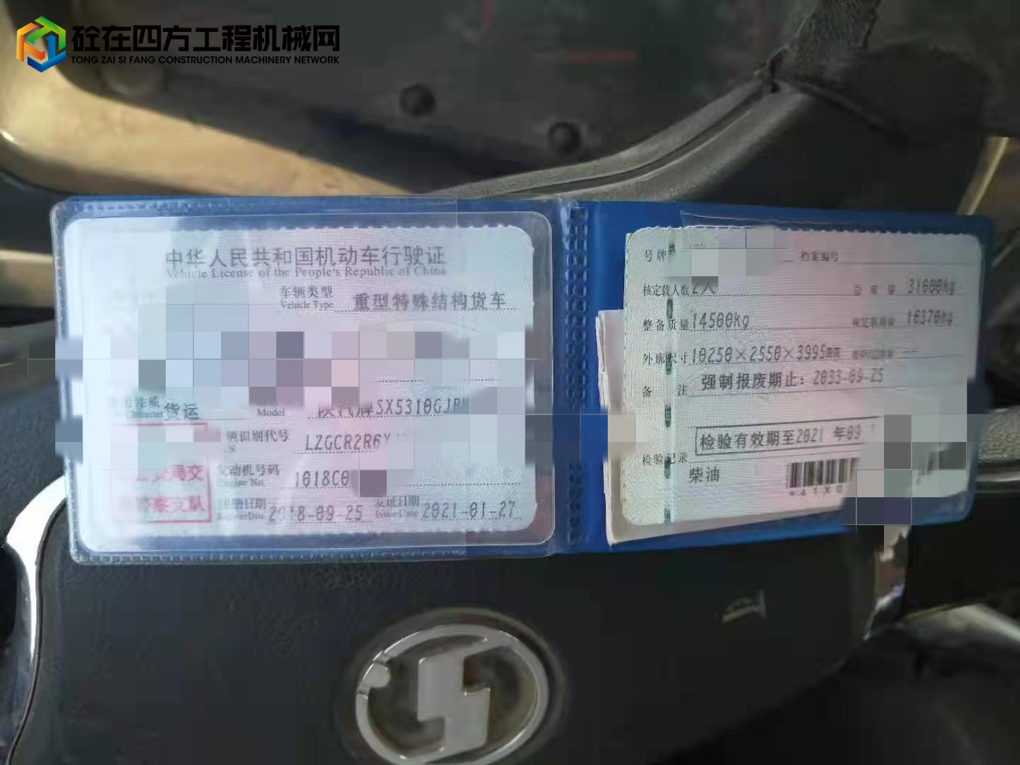 https://images.tongzsf.com/tong/truck_machine/20211018/1616d0f406736f.jpg