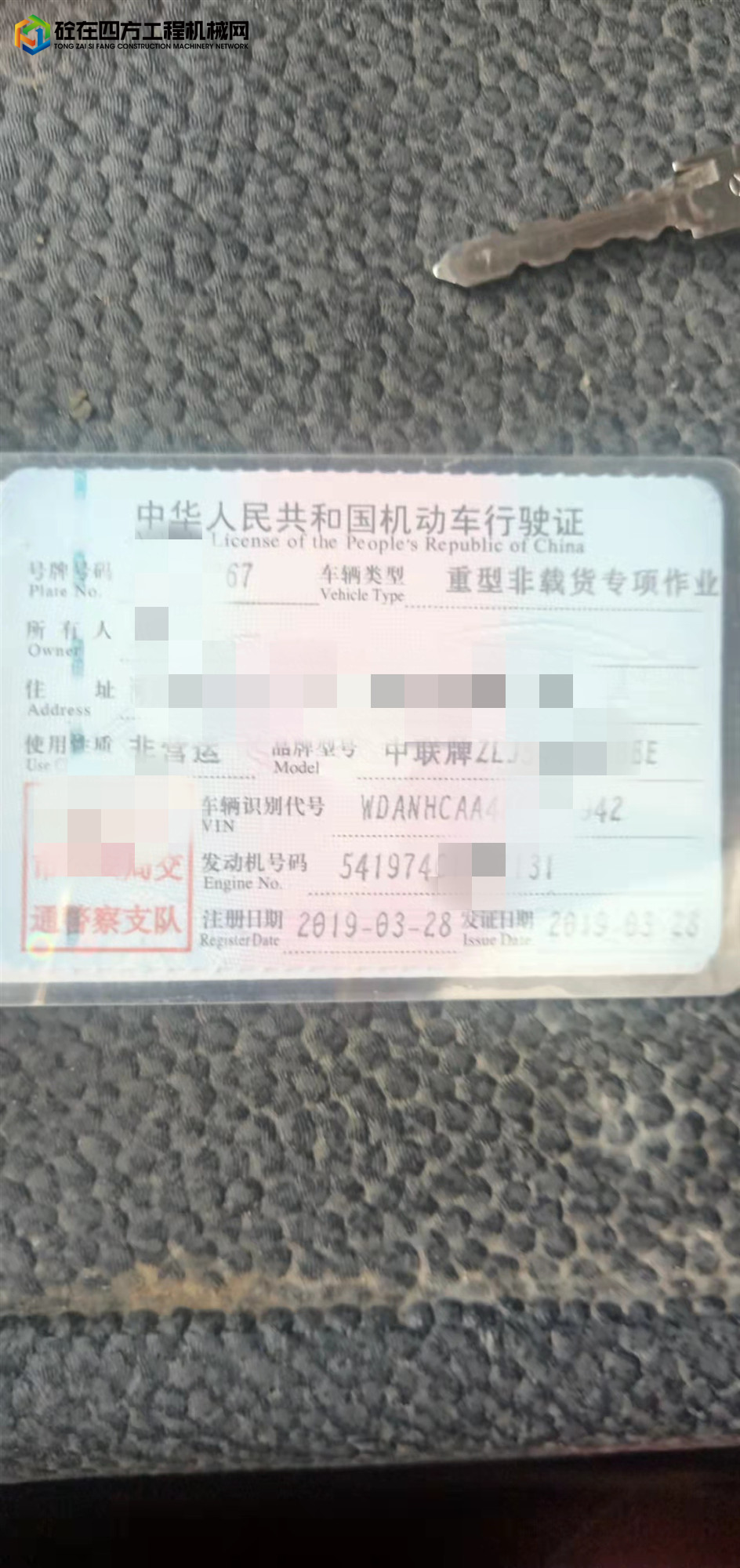 https://images.tongzsf.com/tong/truck_machine/20211018/1616d12e6a8b09.jpg