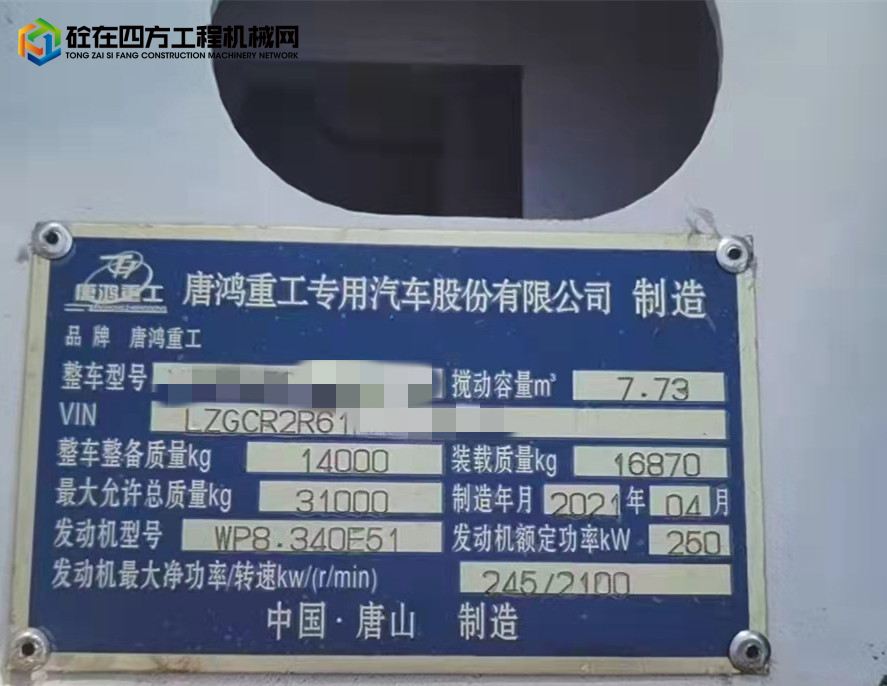 https://images.tongzsf.com/tong/truck_machine/20211018/1616d15999d2ae.jpg