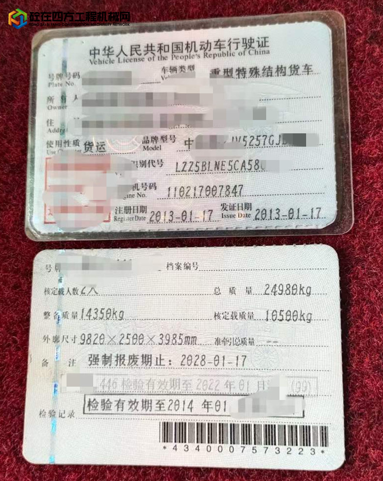 https://images.tongzsf.com/tong/truck_machine/20211018/1616d1c4c59048.jpg