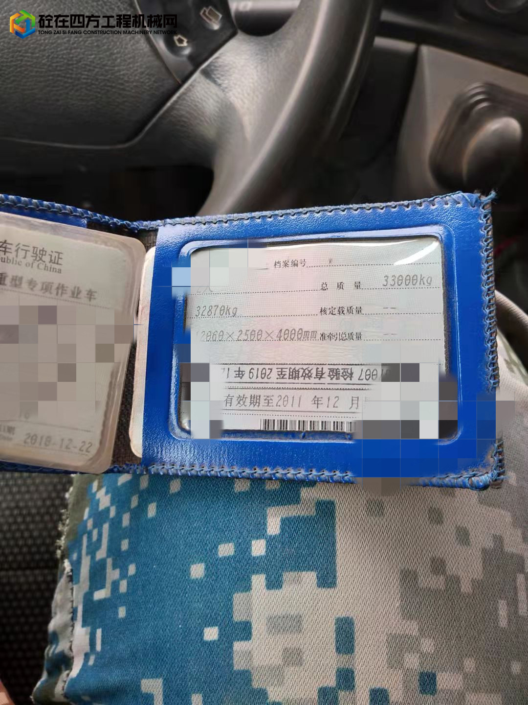 https://images.tongzsf.com/tong/truck_machine/20211018/1616d361f0c1a8.jpg