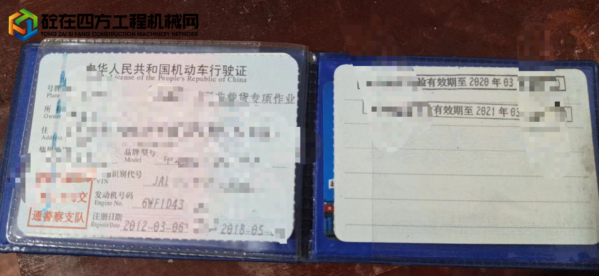 https://images.tongzsf.com/tong/truck_machine/20211018/1616d5db86c9a3.jpg