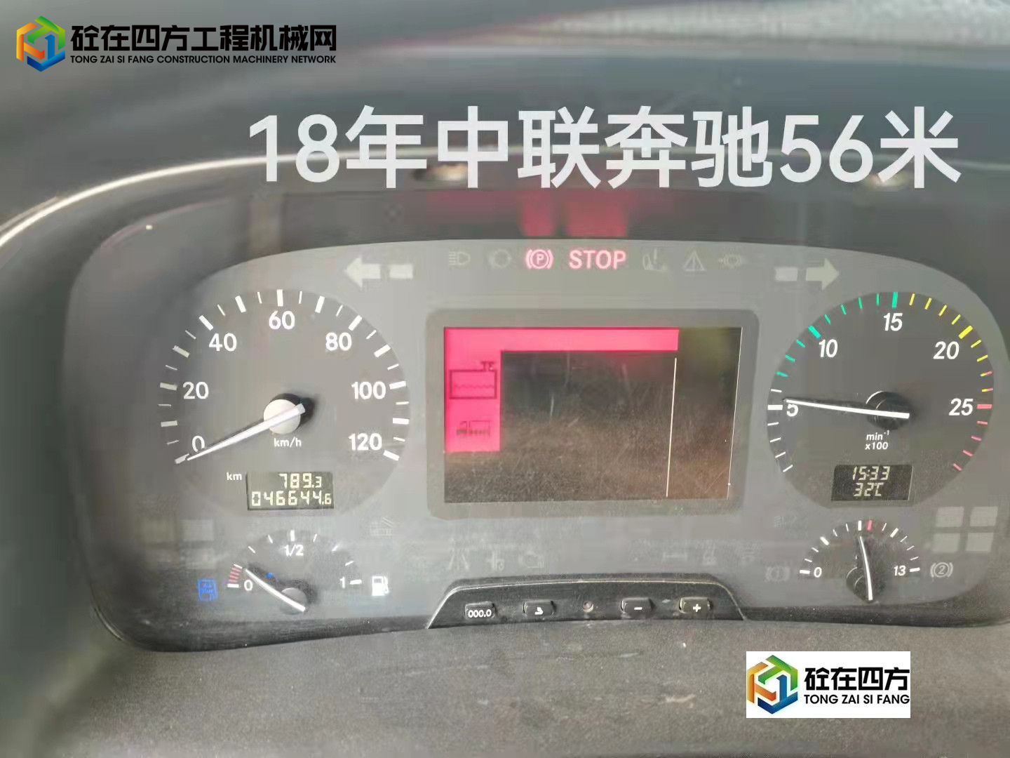 https://images.tongzsf.com/tong/truck_machine/20211019/1616e1c10cbace.jpg