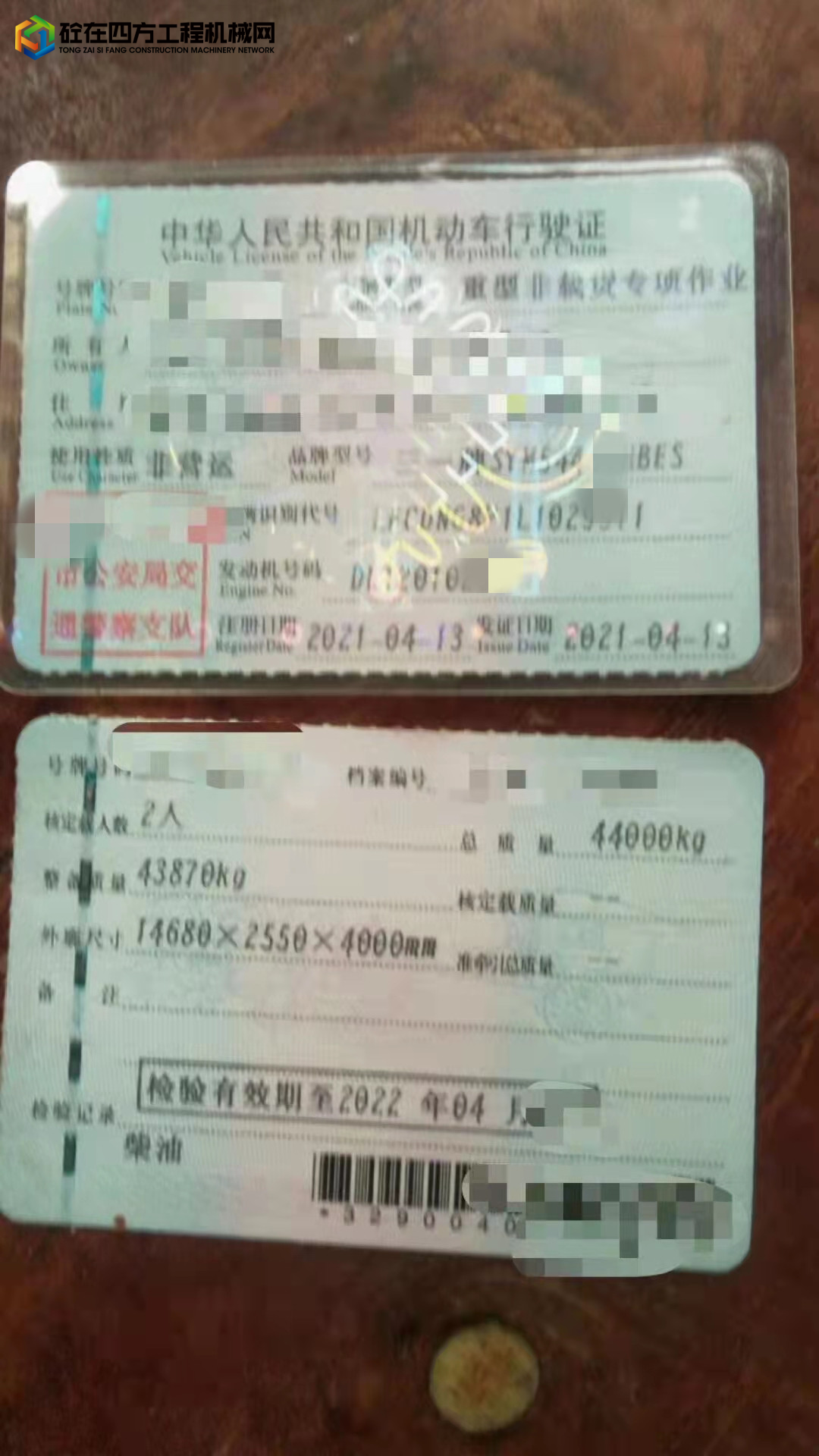 https://images.tongzsf.com/tong/truck_machine/20211019/1616e2997ed63e.jpg