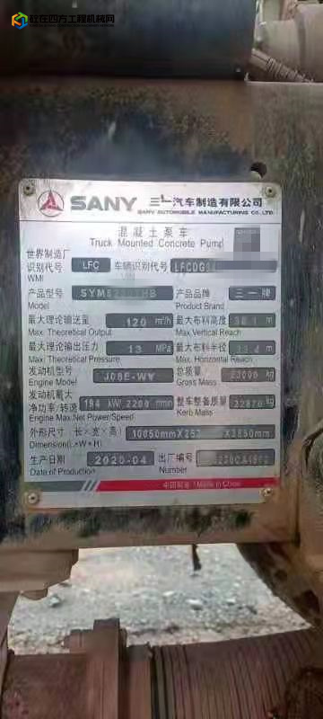 https://images.tongzsf.com/tong/truck_machine/20211019/1616e7f6e5b6ac.jpg