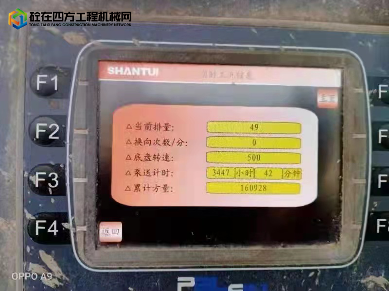 https://images.tongzsf.com/tong/truck_machine/20211019/1616e80d1e8ef6.jpg