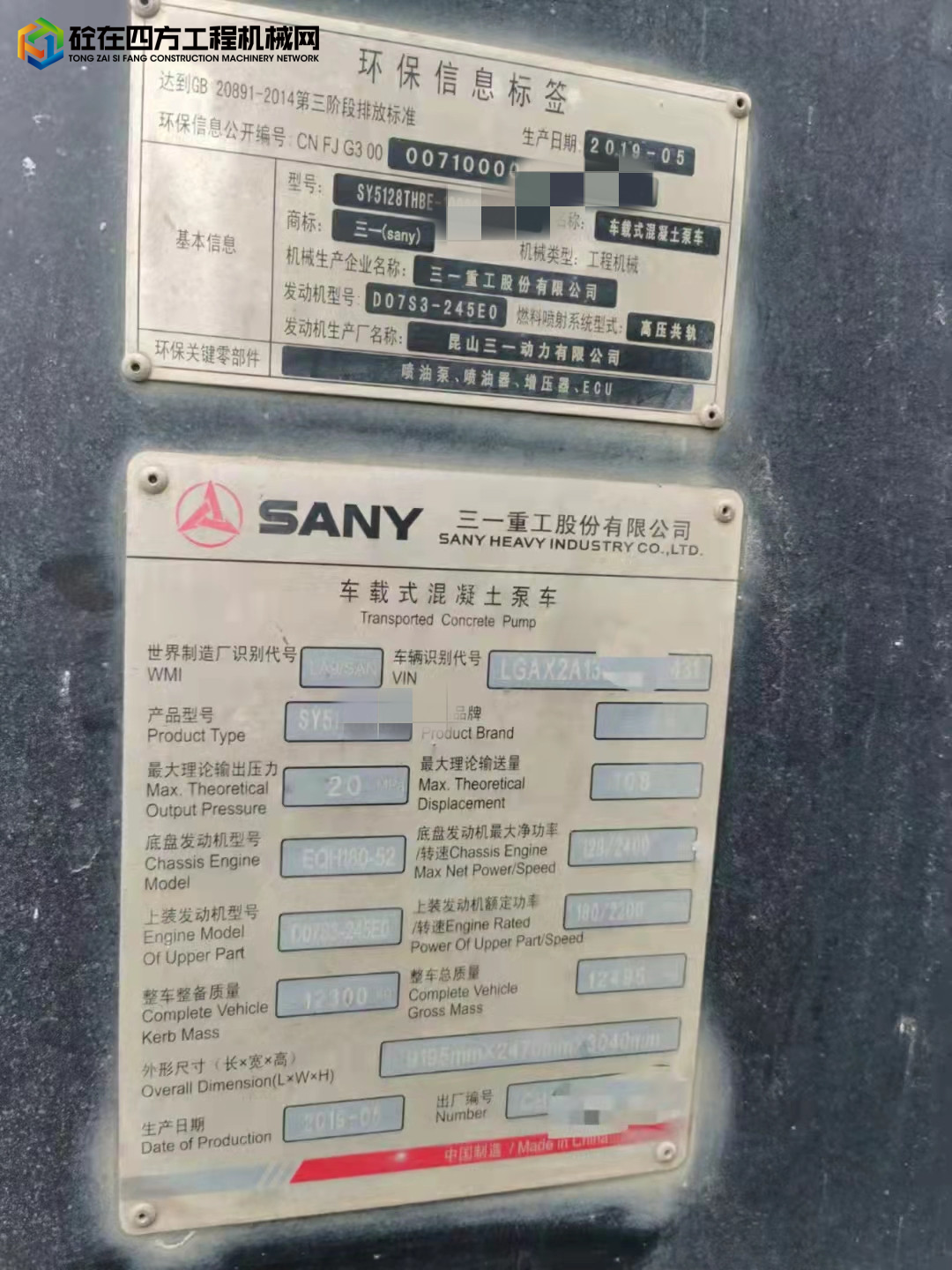 https://images.tongzsf.com/tong/truck_machine/20211019/1616e82292d21d.jpg