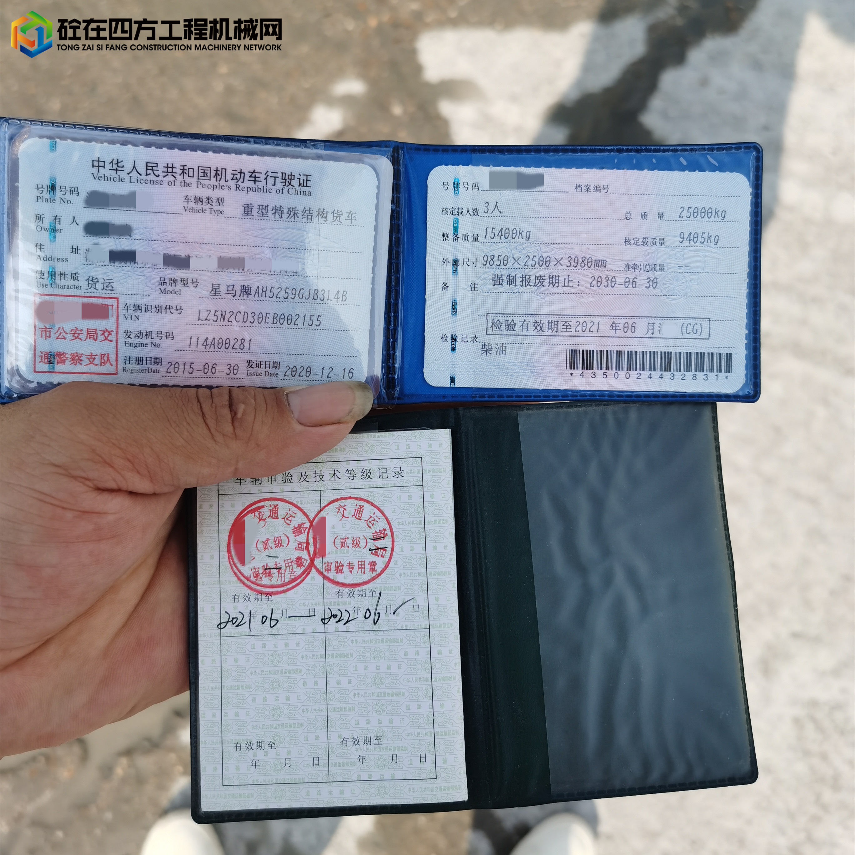 https://images.tongzsf.com/tong/truck_machine/20211019/1616eae5ad1d7e.jpg