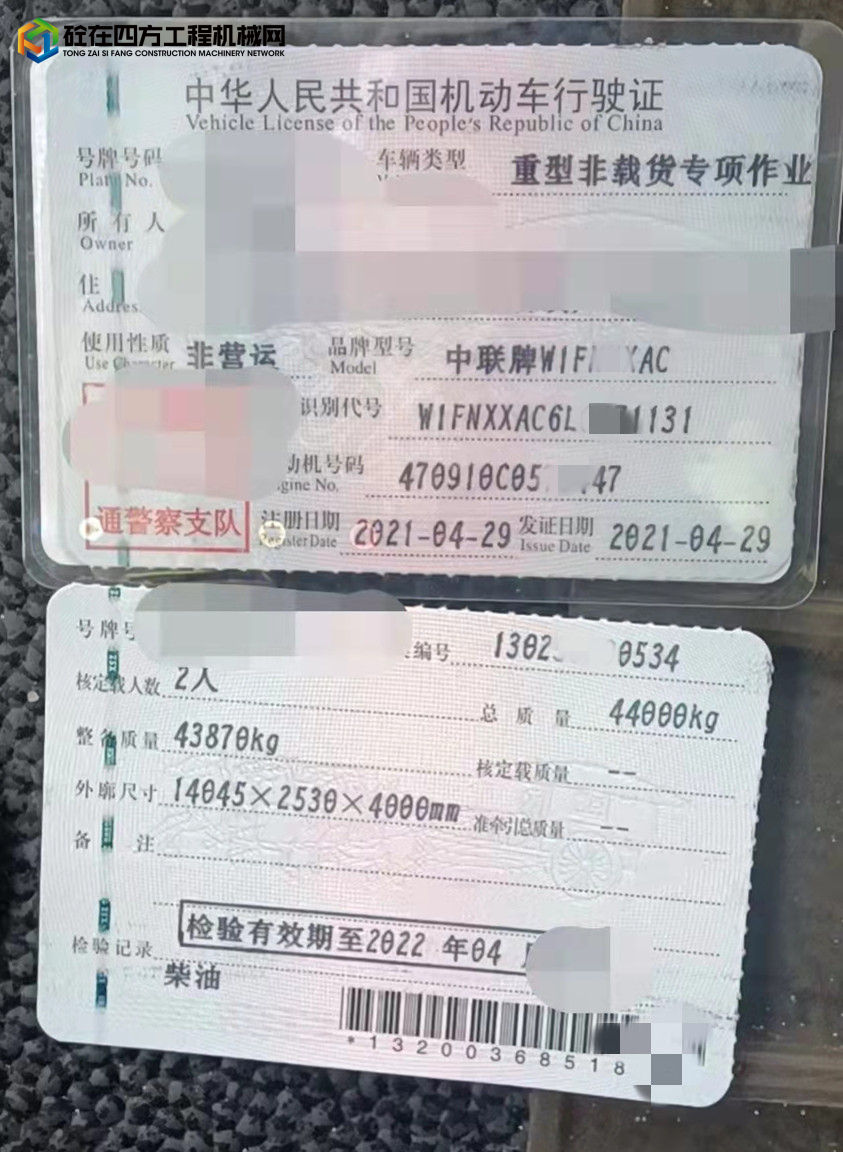 https://images.tongzsf.com/tong/truck_machine/20211020/1616f6da38ac0c.jpg
