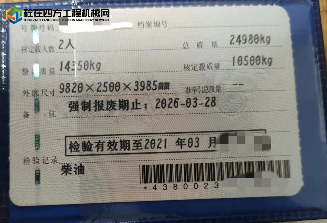 https://images.tongzsf.com/tong/truck_machine/20211020/1616f706735cb4.jpg