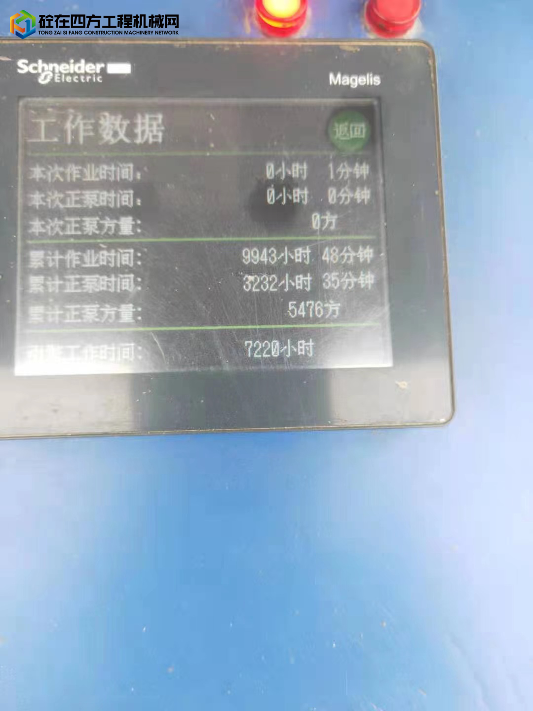 https://images.tongzsf.com/tong/truck_machine/20211020/1616f72fdc8add.jpg