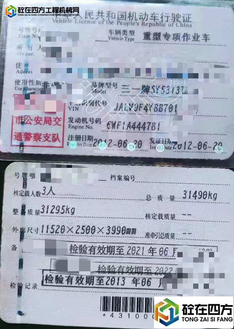 https://images.tongzsf.com/tong/truck_machine/20211020/1616f7e36706cd.jpg