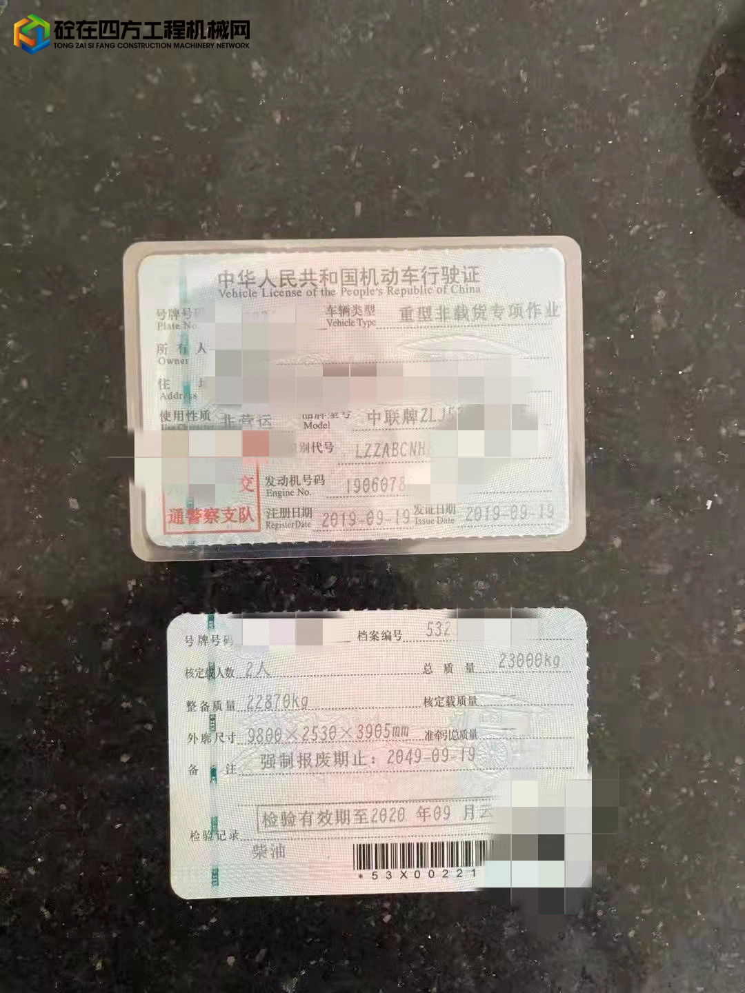 https://images.tongzsf.com/tong/truck_machine/20211020/1616f8083d84ea.jpg