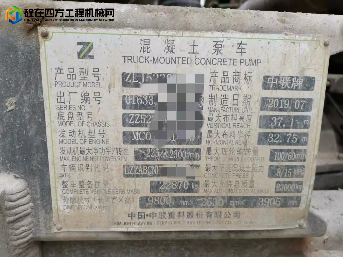 https://images.tongzsf.com/tong/truck_machine/20211020/1616f8084c938f.jpg