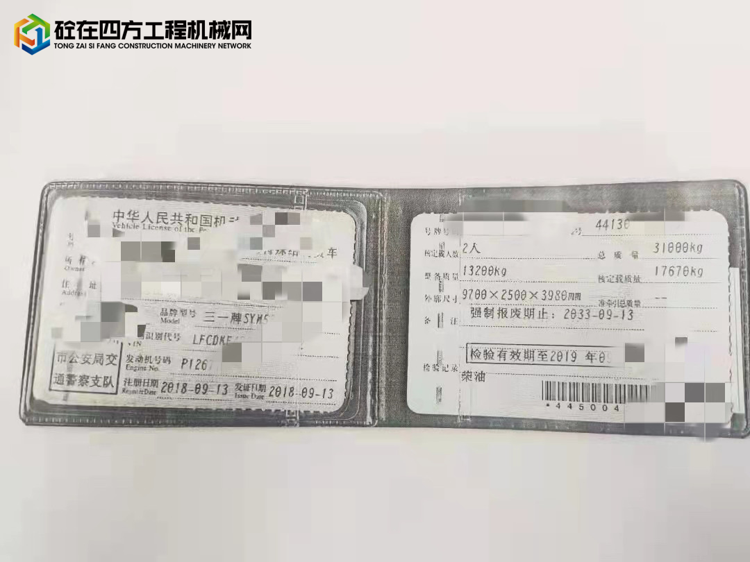 https://images.tongzsf.com/tong/truck_machine/20211020/1616fac6b8d6bf.jpg