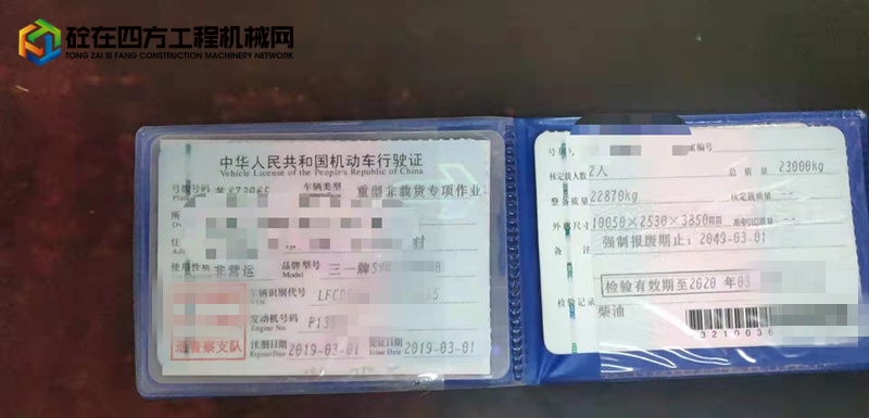 https://images.tongzsf.com/tong/truck_machine/20211020/1616fb661ecea7.jpg