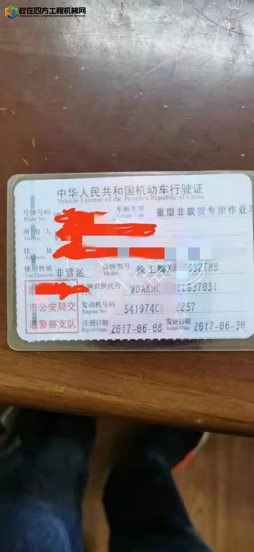 https://images.tongzsf.com/tong/truck_machine/20211020/1616fc83f01822.jpg