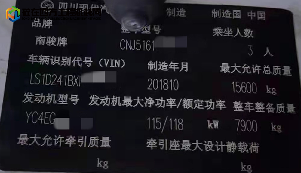https://images.tongzsf.com/tong/truck_machine/20211020/1616fdcdde840a.jpg