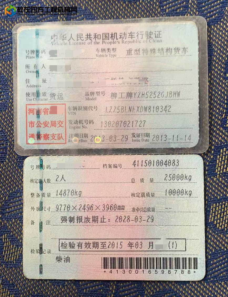 https://images.tongzsf.com/tong/truck_machine/20211020/1616ff2286d355.jpg