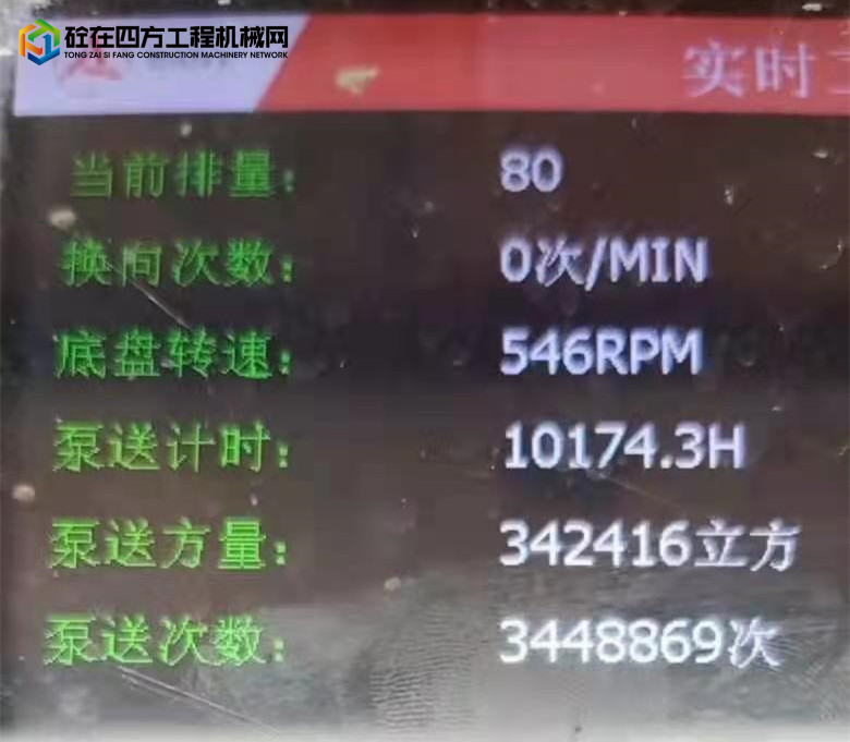 https://images.tongzsf.com/tong/truck_machine/20211021/16170c12009bf3.jpg