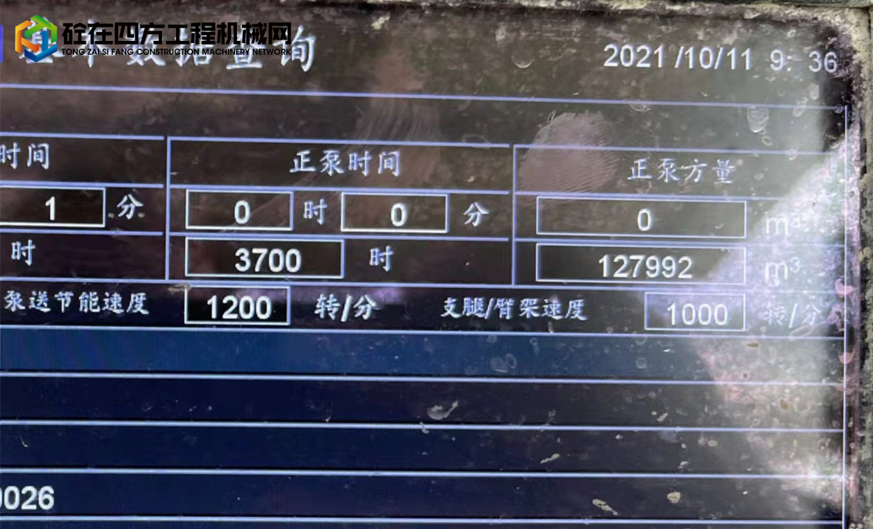 https://images.tongzsf.com/tong/truck_machine/20211021/16170c3c979267.jpg