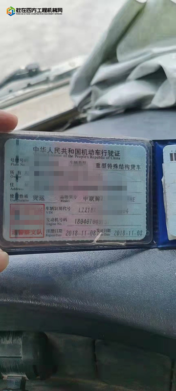 https://images.tongzsf.com/tong/truck_machine/20211021/16171034f3733e.jpg