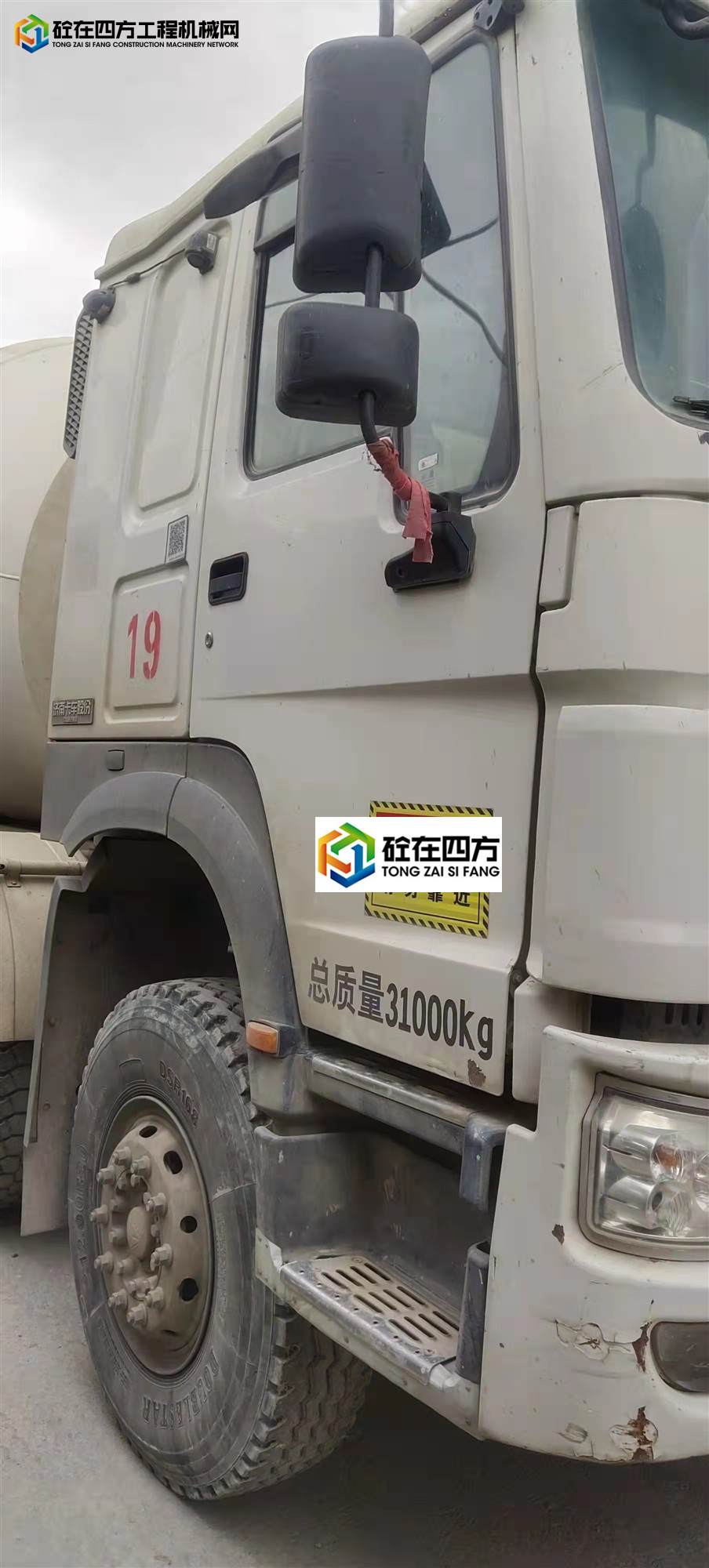 https://images.tongzsf.com/tong/truck_machine/20211021/161711a81b8242.jpg