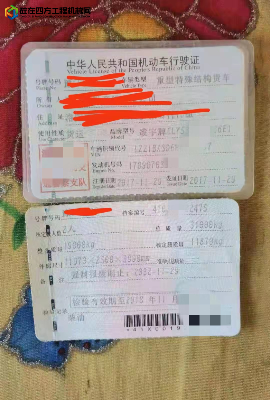 https://images.tongzsf.com/tong/truck_machine/20211021/161711a87e40b6.jpg