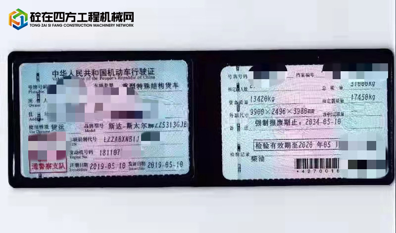 https://images.tongzsf.com/tong/truck_machine/20211022/161721e3346b7f.jpg