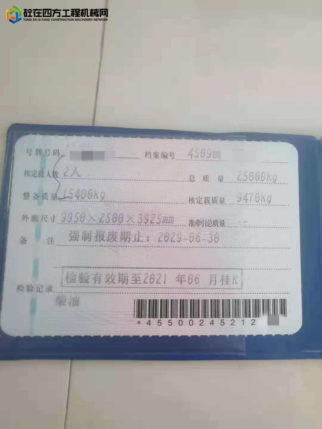 https://images.tongzsf.com/tong/truck_machine/20211022/161722d3f591d8.jpg