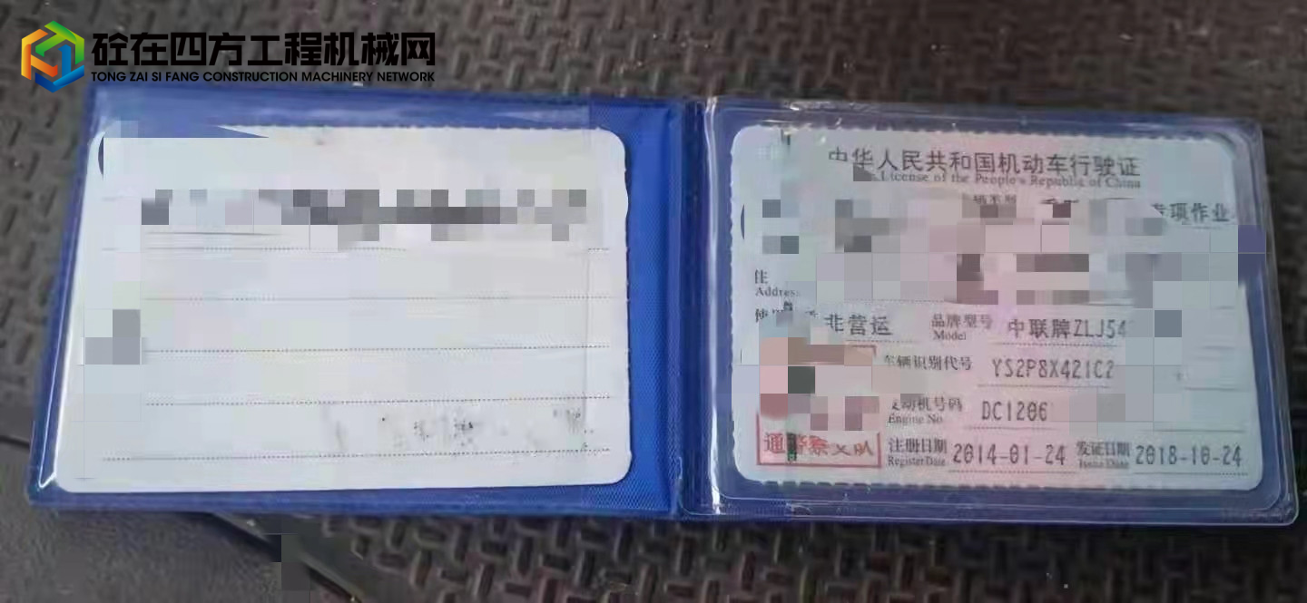 https://images.tongzsf.com/tong/truck_machine/20211023/16173659f7c977.jpg