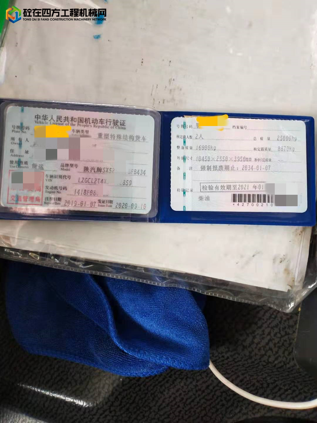 https://images.tongzsf.com/tong/truck_machine/20211023/16173c4c49f93d.jpg