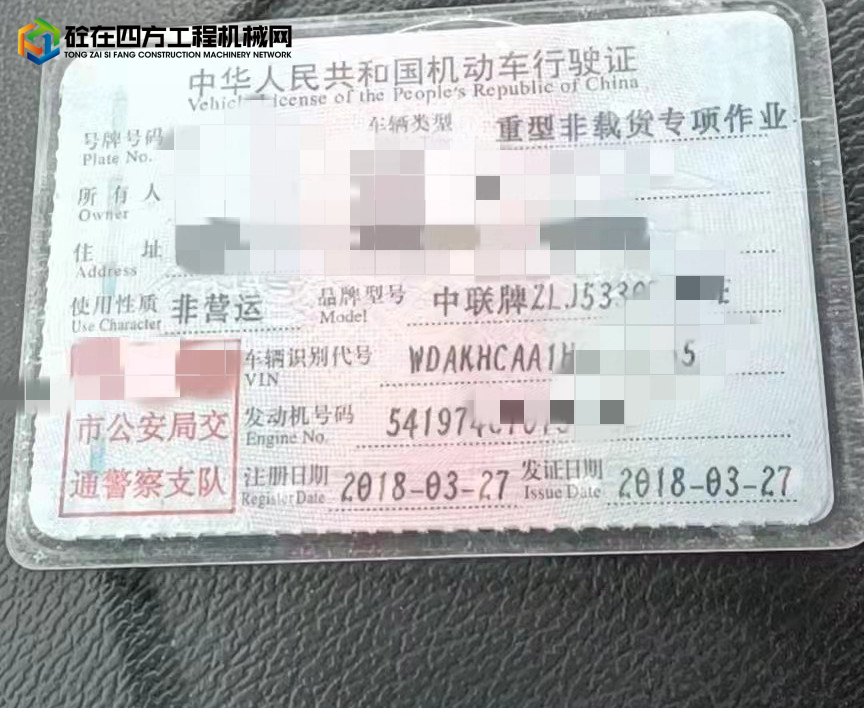 https://images.tongzsf.com/tong/truck_machine/20211023/16173c866aff26.jpg