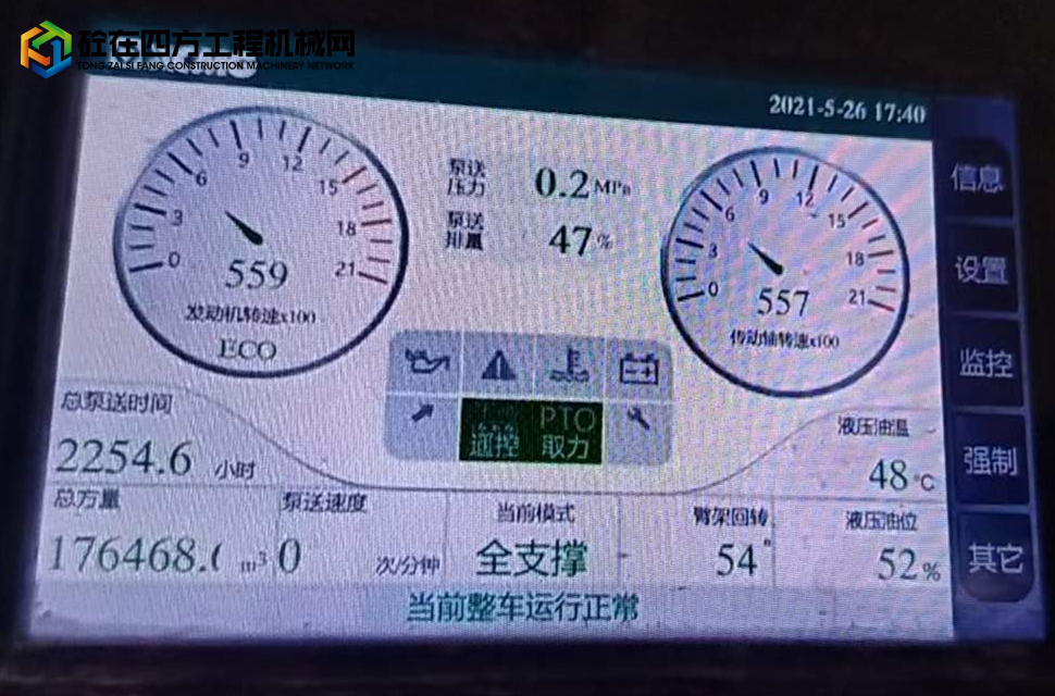 https://images.tongzsf.com/tong/truck_machine/20211023/16173e09259314.jpg