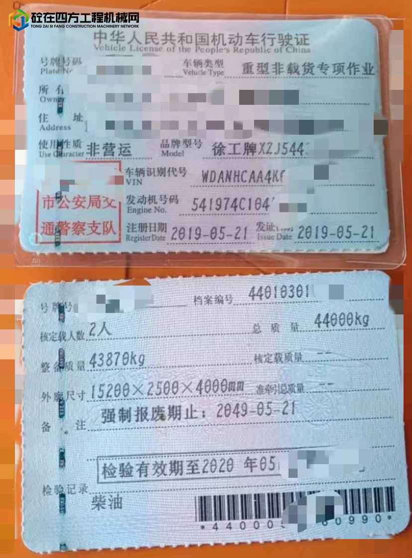 https://images.tongzsf.com/tong/truck_machine/20211023/16173e092c55d2.jpg