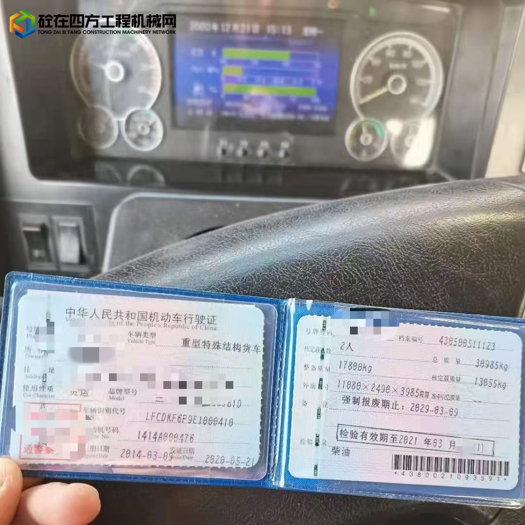 https://images.tongzsf.com/tong/truck_machine/20211023/16173fe407a3a8.jpg