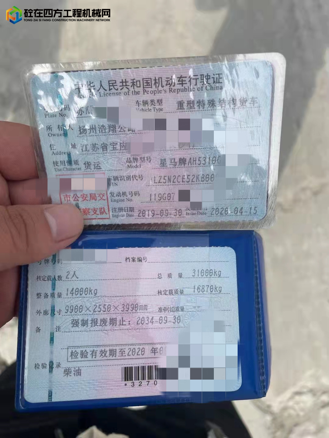 https://images.tongzsf.com/tong/truck_machine/20211025/1617613d48afa1.jpg