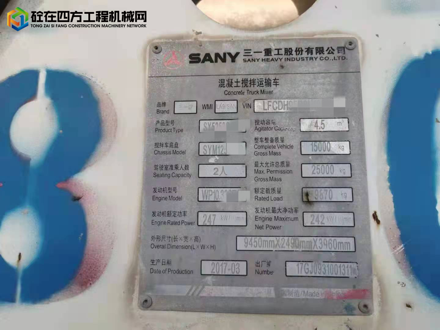 https://images.tongzsf.com/tong/truck_machine/20211025/1617614ff6e23f.jpg