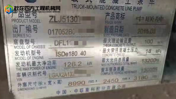 https://images.tongzsf.com/tong/truck_machine/20211025/161761e967fffb.jpg