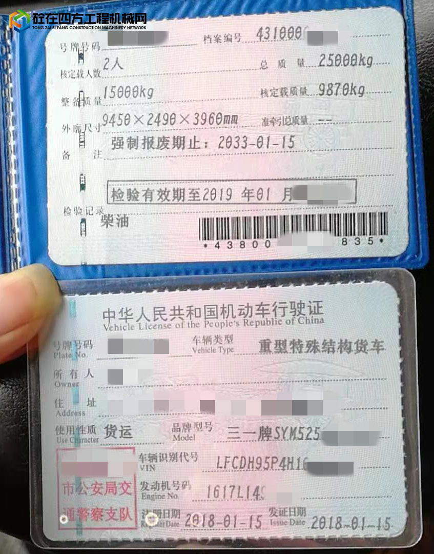 https://images.tongzsf.com/tong/truck_machine/20211025/1617623f9a318c.jpg