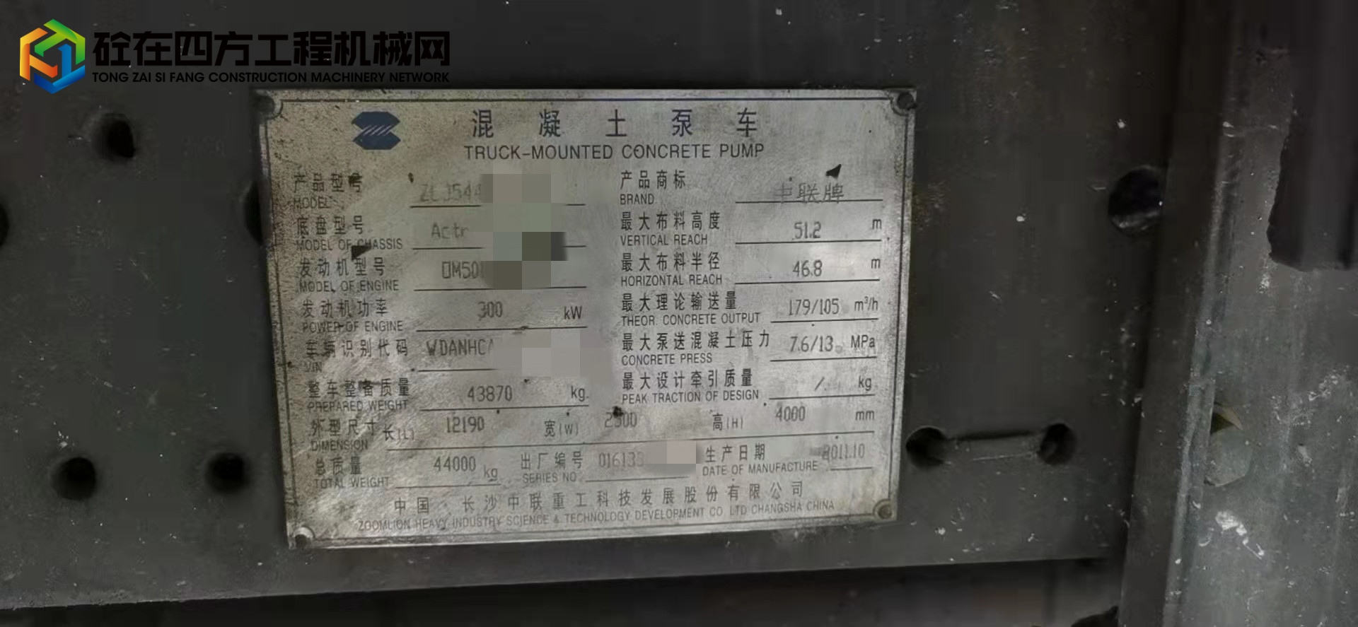 https://images.tongzsf.com/tong/truck_machine/20211025/161766900e01e7.jpg