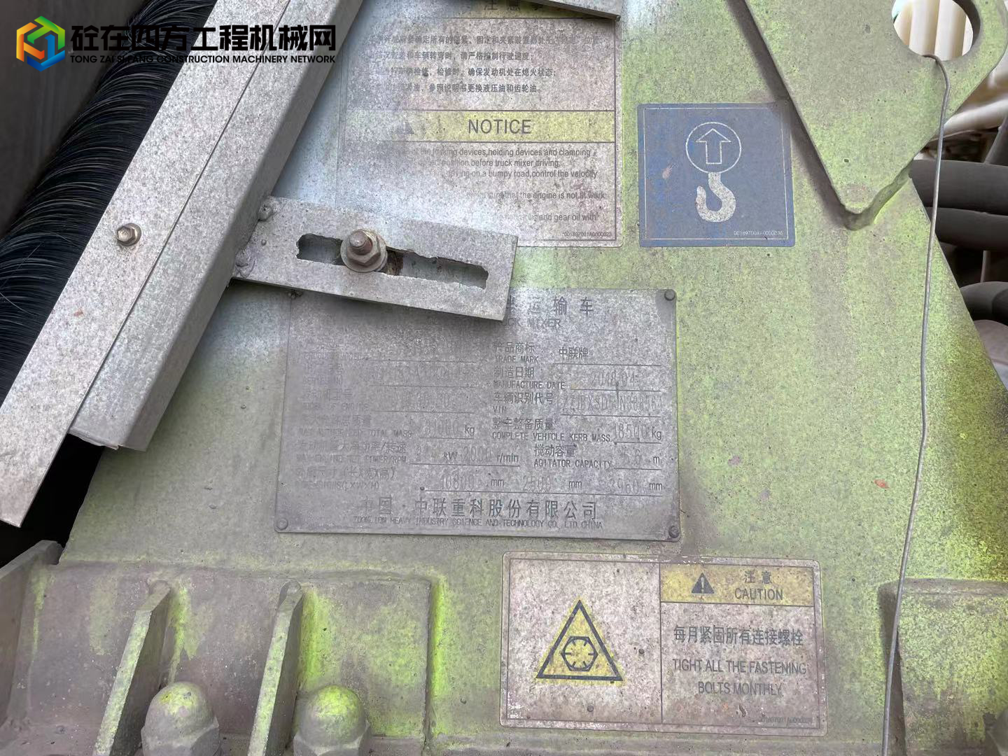 https://images.tongzsf.com/tong/truck_machine/20211025/16176690c92338.jpg
